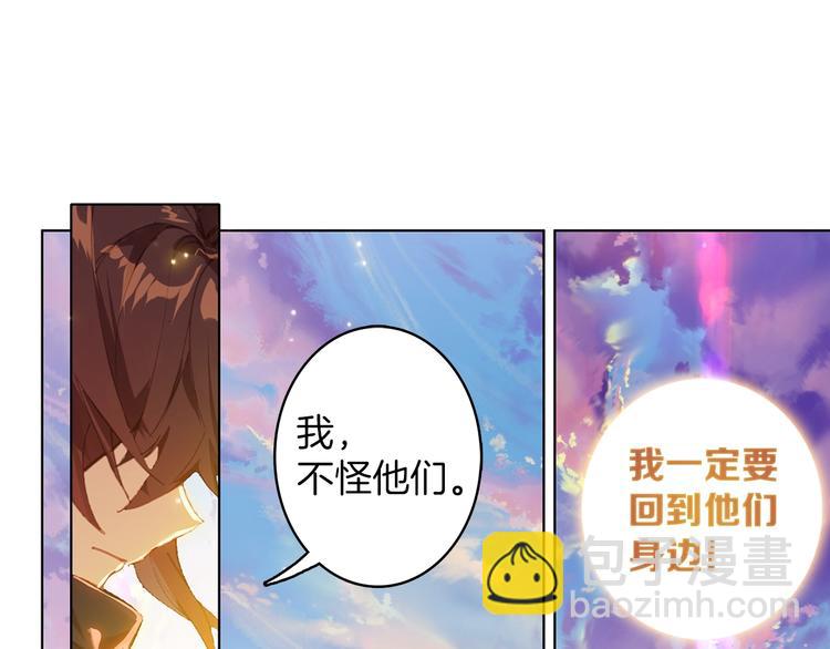 第8话 父母的苦心（下）-第17话