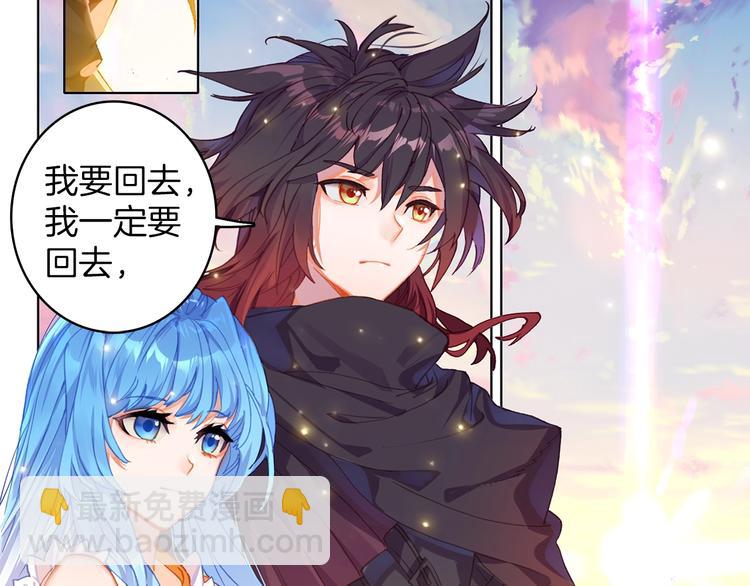 第8话 父母的苦心（下）-第17话