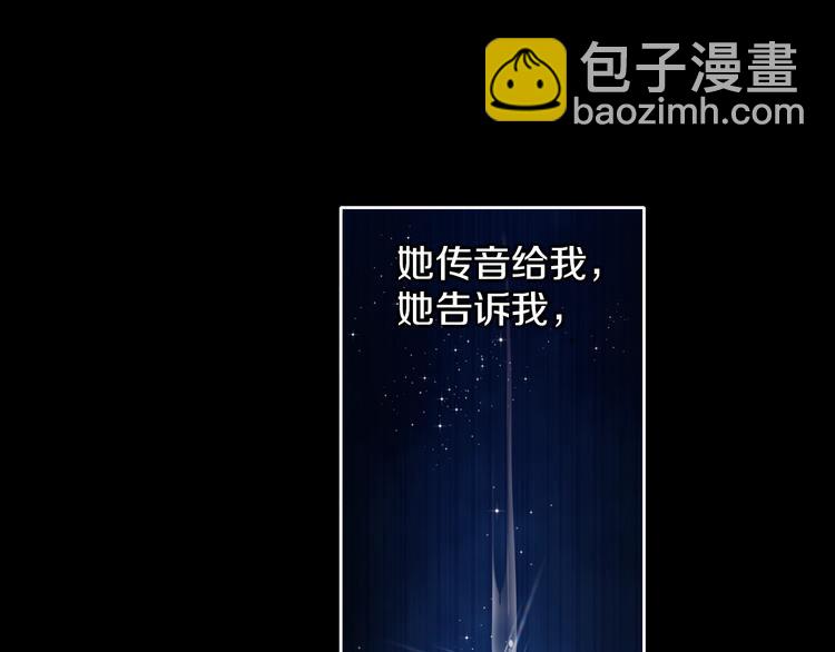 第8话 父母的苦心（下）-第17话