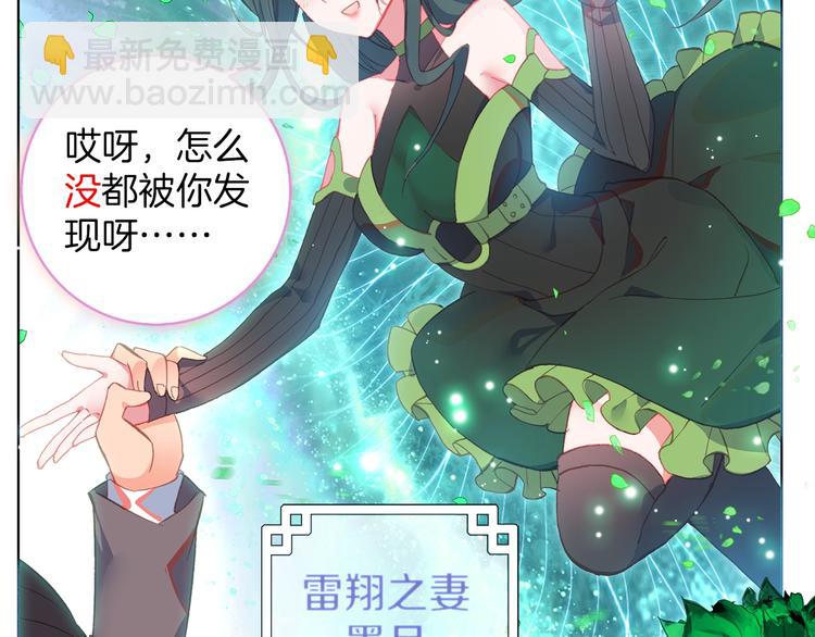 第9话 不能输（中）-第19话