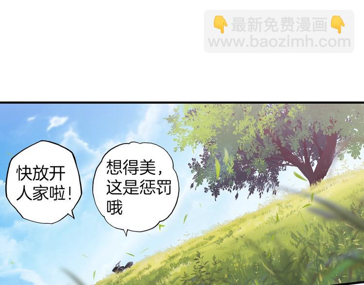 第9话 不能输（中）-第19话