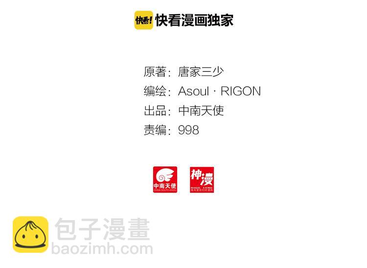 第9话 不能输（中）-第19话