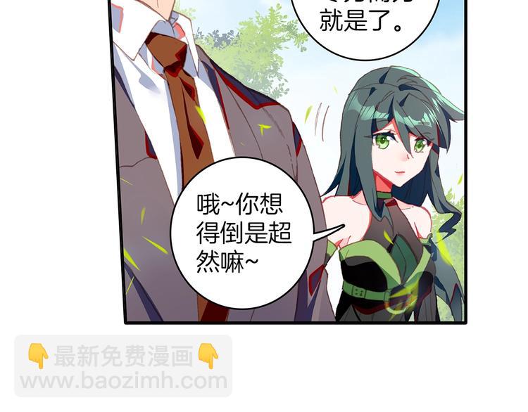 第9话 不能输（中）-第19话