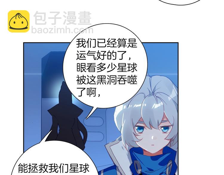 第9话 不能输（中）-第19话