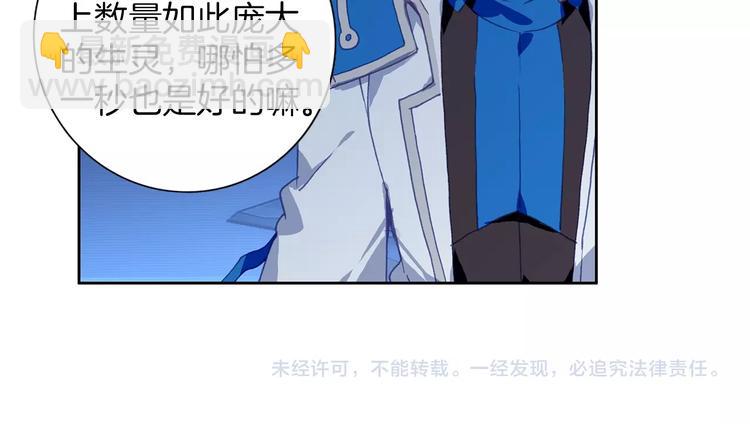 第9话 不能输（中）-第19话