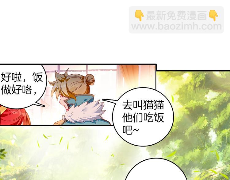 第9话 不能输（中）-第19话