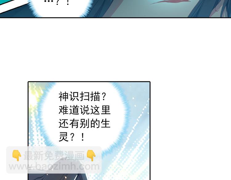 第3话 琴帝＆仙帝（上）(1/2)-第3话