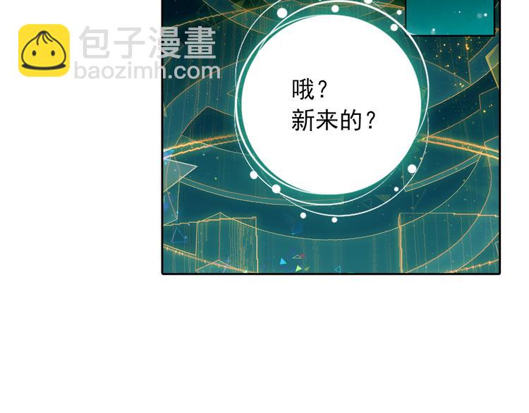 第3话 琴帝＆仙帝（上）(1/2)-第3话