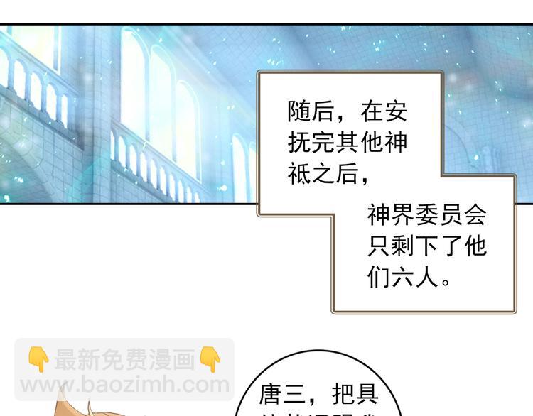 第3话 琴帝＆仙帝（上）(1/2)-第3话