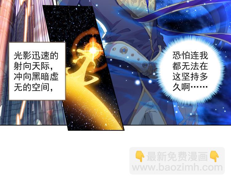 第3话 琴帝＆仙帝（上）(1/2)-第3话