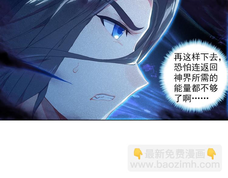 第3话 琴帝＆仙帝（上）(1/2)-第3话