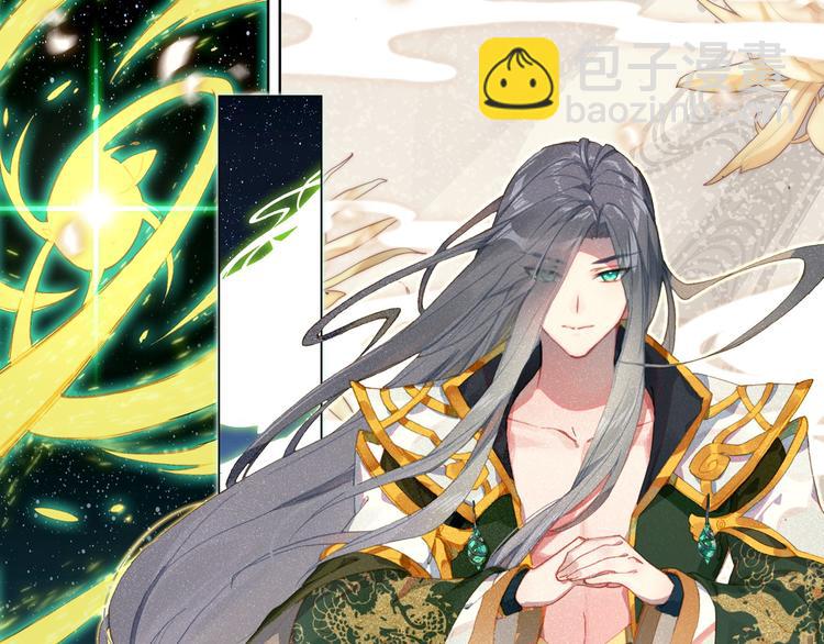 第3话 琴帝＆仙帝（上）(1/2)-第3话