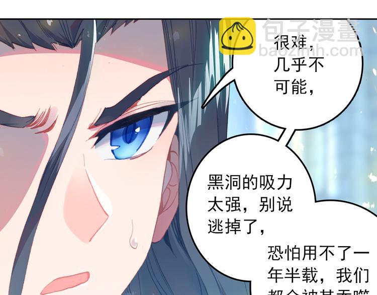 第3话 琴帝＆仙帝（上）(1/2)-第3话