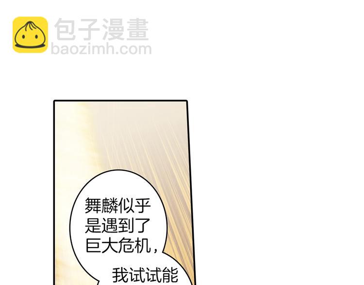 第10话 我是你爸爸（上）-第21话