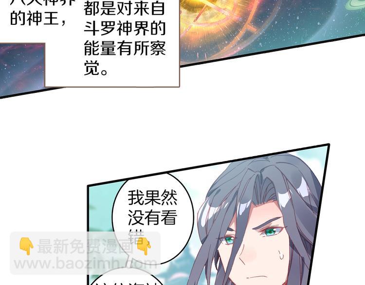 第10话 我是你爸爸（上）-第21话