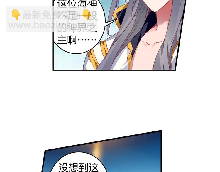 第10话 我是你爸爸（上）-第21话