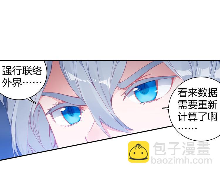 第10话 我是你爸爸（上）-第21话