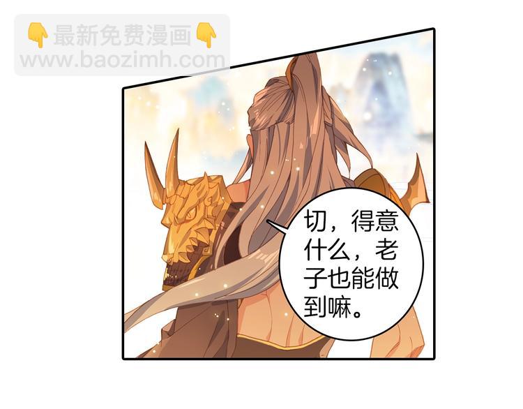 第10话 我是你爸爸（上）-第21话