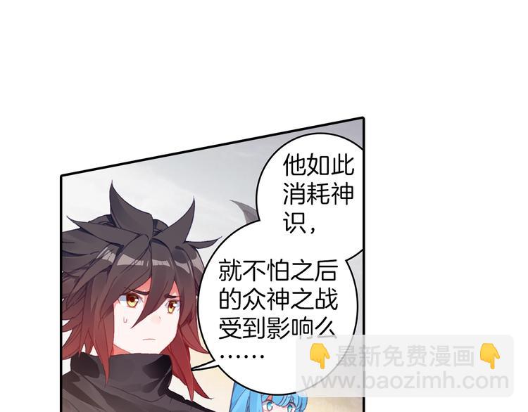 第10话 我是你爸爸（上）-第21话