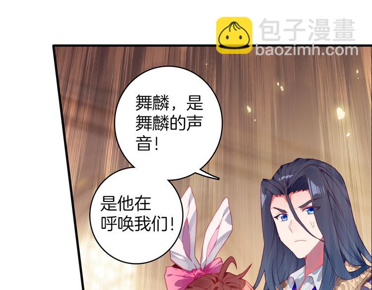 第10话 我是你爸爸（上）-第21话