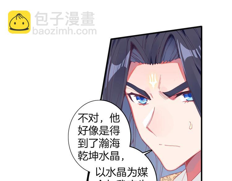 第10话 我是你爸爸（上）-第21话