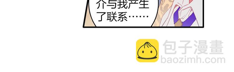 第10话 我是你爸爸（上）-第21话