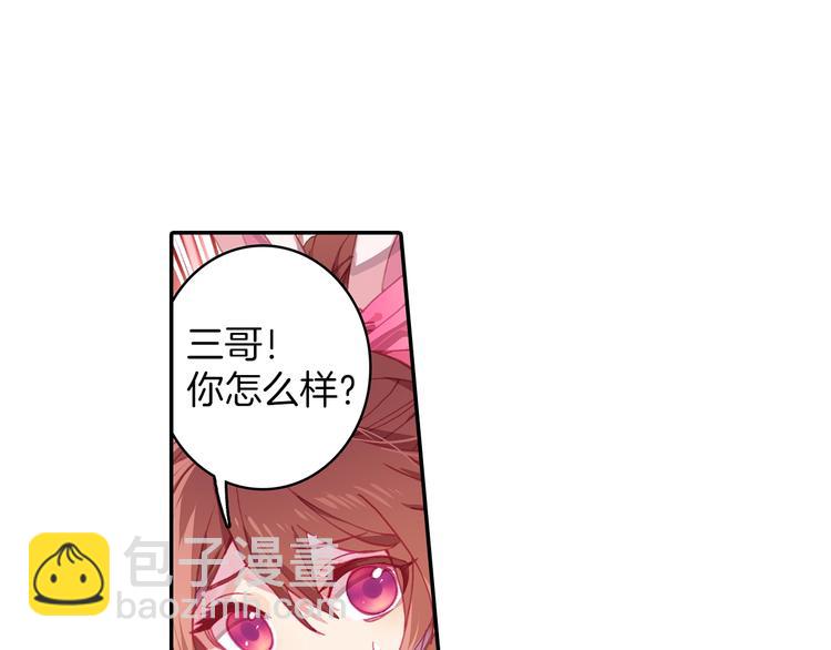 第10话 我是你爸爸（下）(1/2)-第23话