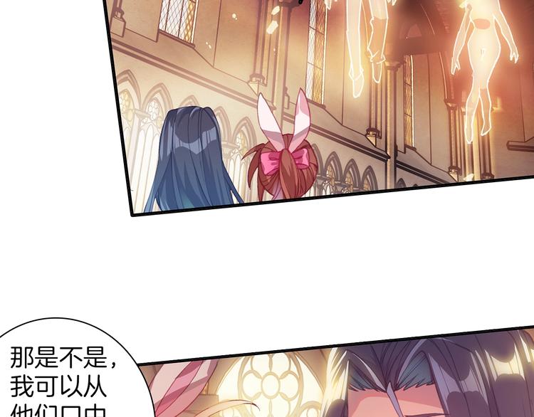 第10话 我是你爸爸（下）(1/2)-第23话