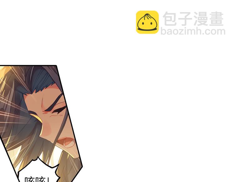 第10话 我是你爸爸（下）(1/2)-第23话