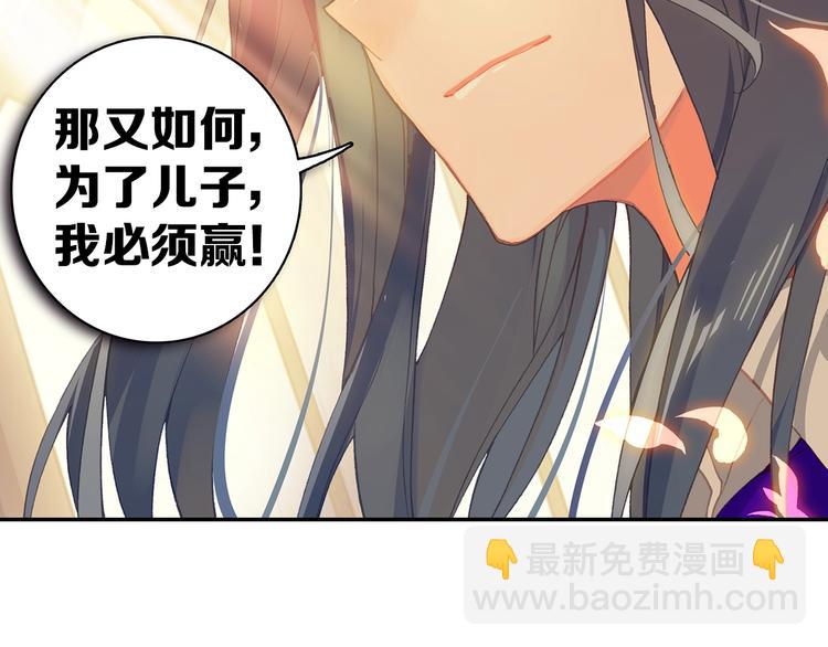 第10话 我是你爸爸（下）(1/2)-第23话