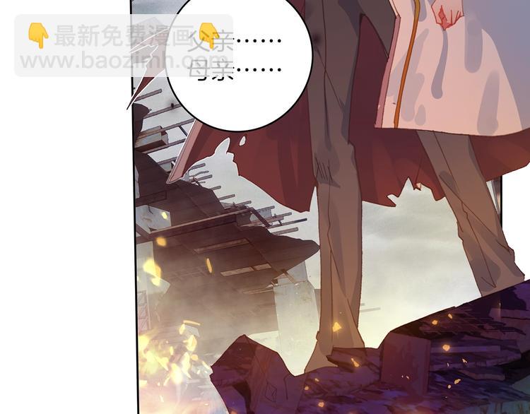 第10话 我是你爸爸（下）(1/2)-第23话