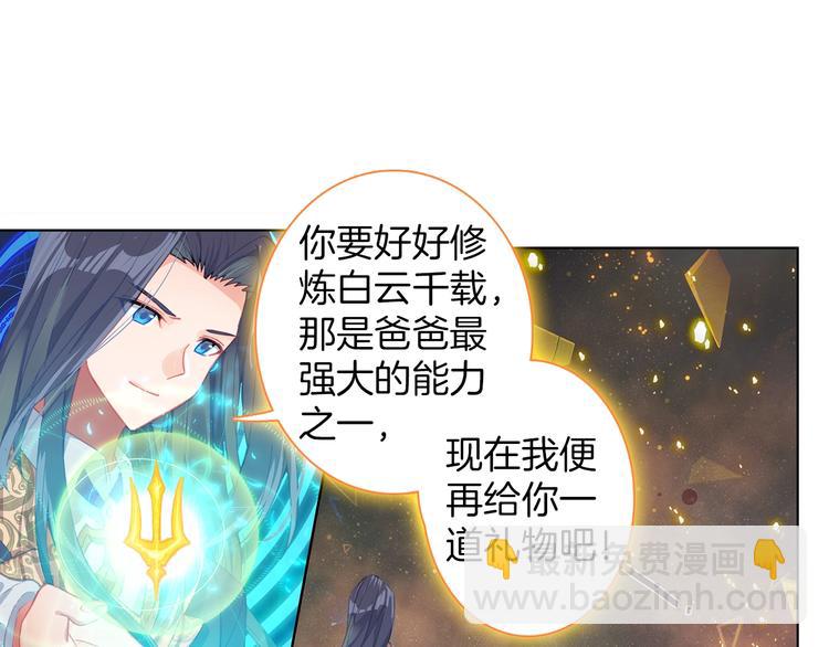 第10话 我是你爸爸（下）(1/2)-第23话