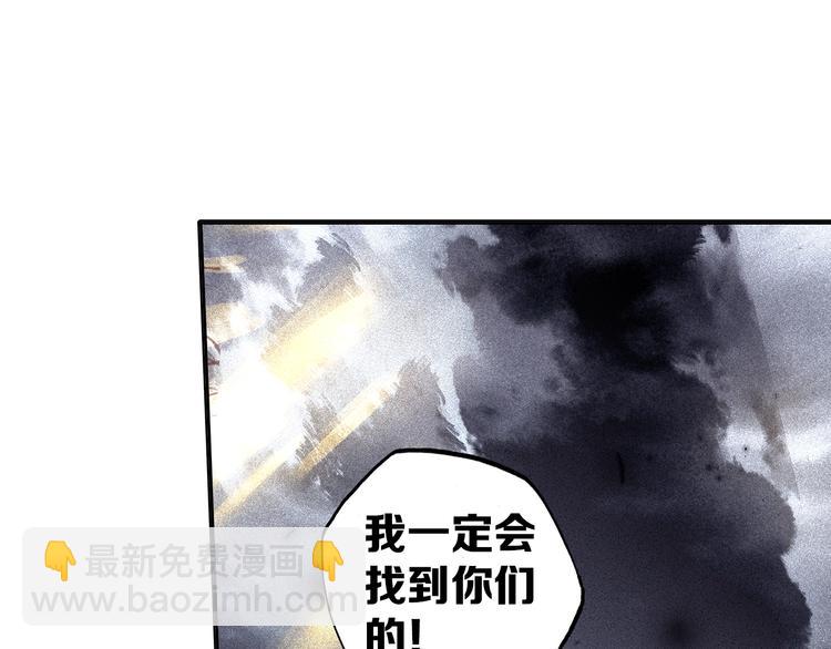 第10话 我是你爸爸（下）(1/2)-第23话