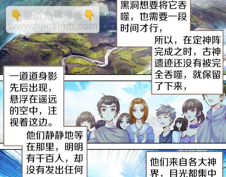 第10话 我是你爸爸（下）(1/2)-第23话