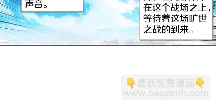 第10话 我是你爸爸（下）(1/2)-第23话