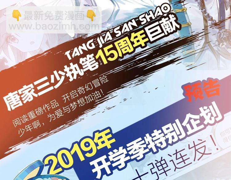 第10话 我是你爸爸（下）(1/2)-第23话