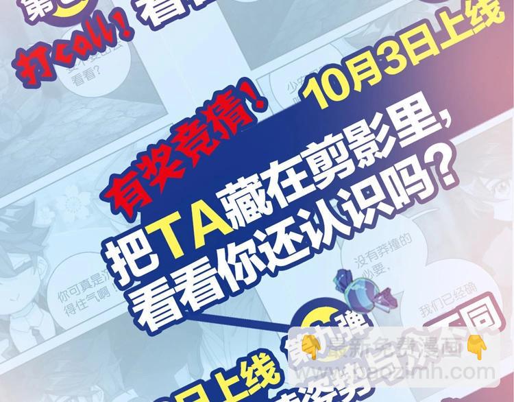 第10话 我是你爸爸（下）(1/2)-第23话