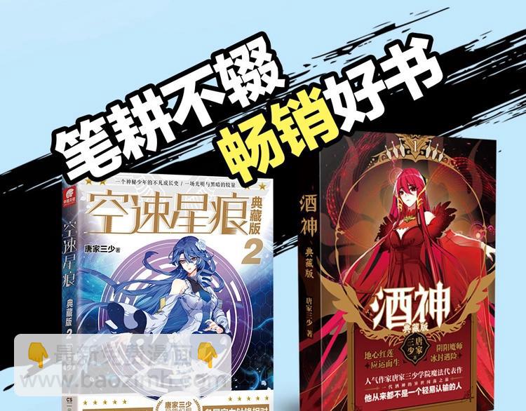 第10话 我是你爸爸（下）(1/2)-第23话