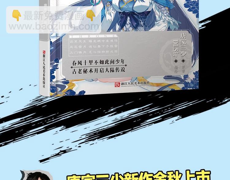 第10话 我是你爸爸（下）(1/2)-第23话