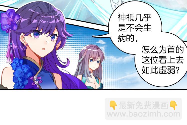 第11话 诸神之战开启（中）-第25话