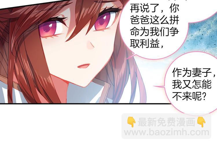 第11话 诸神之战开启（中）-第25话