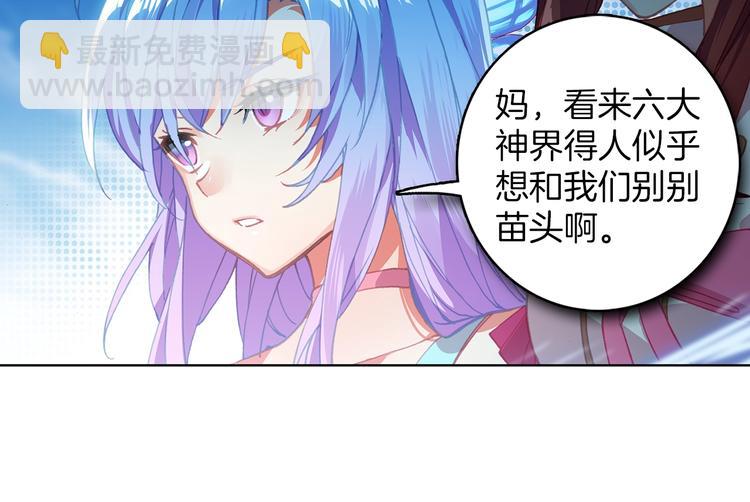 第11话 诸神之战开启（中）-第25话