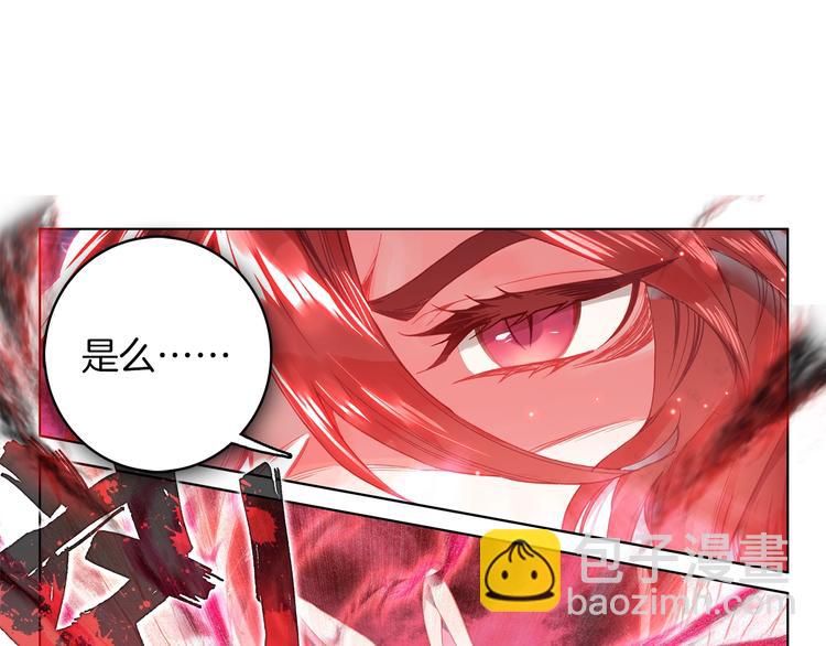 第11话 诸神之战开启（中）-第25话