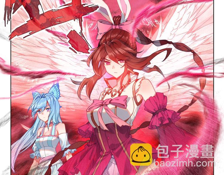 第11话 诸神之战开启（中）-第25话