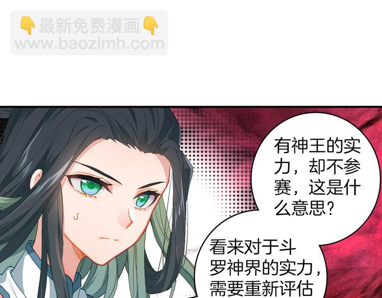 第11话 诸神之战开启（中）-第25话