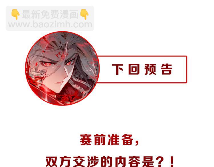 第11话 诸神之战开启（中）-第25话