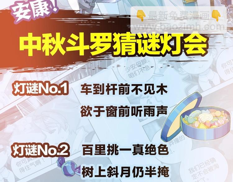 第11话 诸神之战开启（中）-第25话