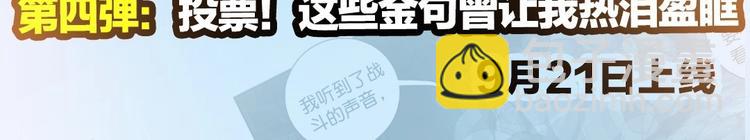 第11话 诸神之战开启（中）-第25话