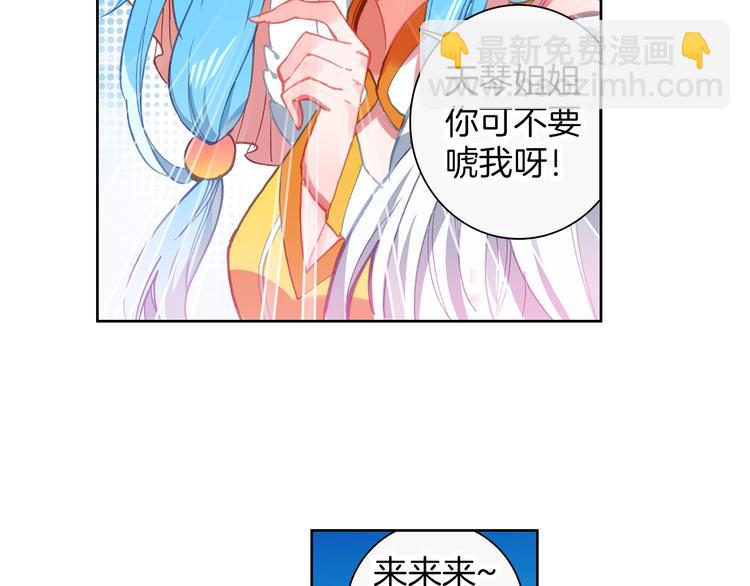 第11话 诸神之战开启（中）-第25话