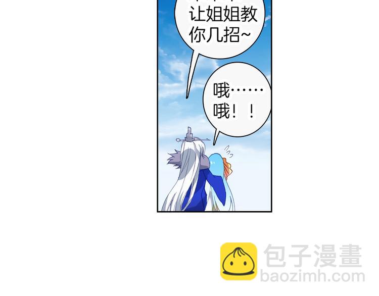 第11话 诸神之战开启（中）-第25话